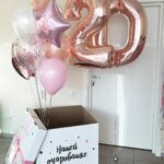 Коробка с надписью